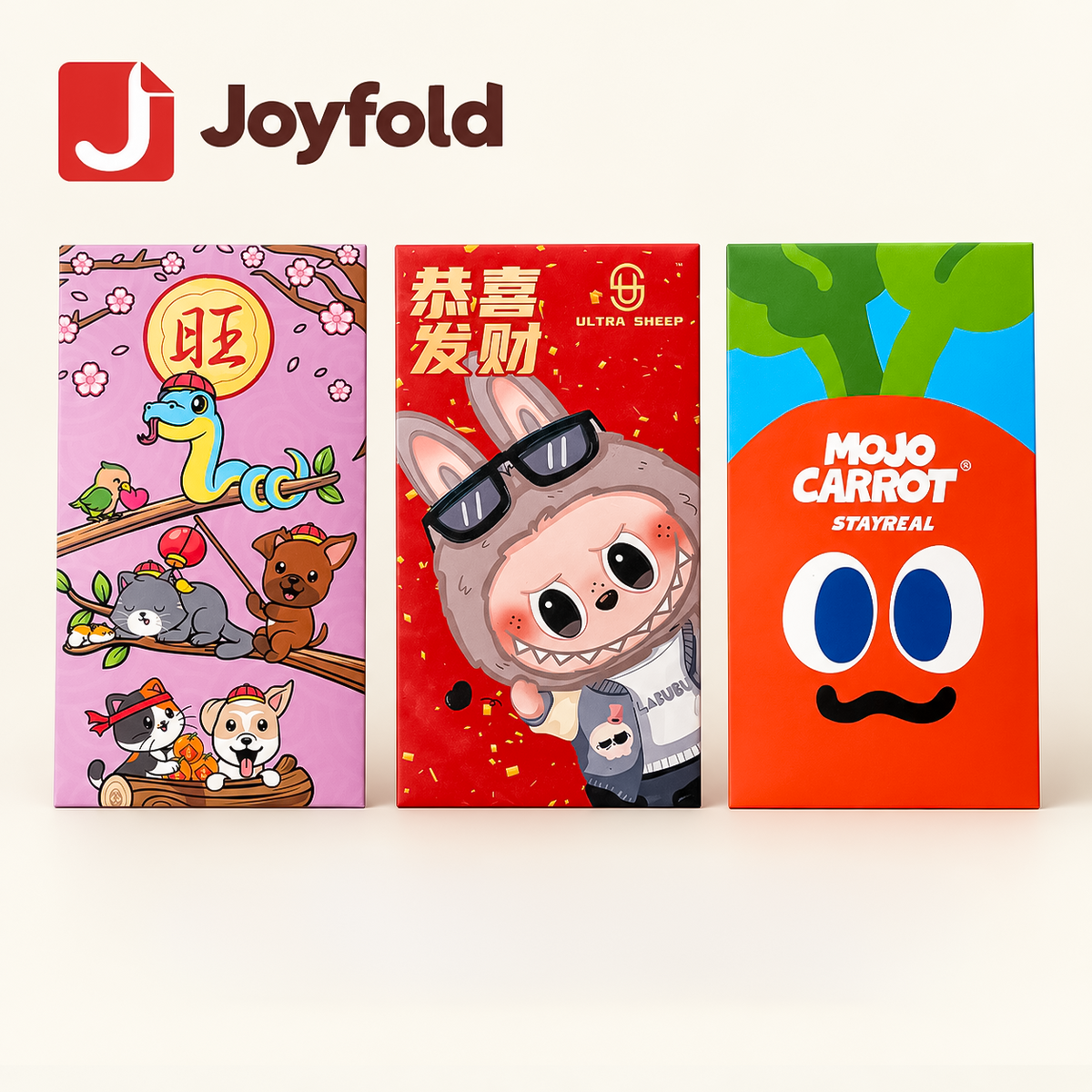 Joyfold 企业红包定制｜专属 Logo 烫金利是封